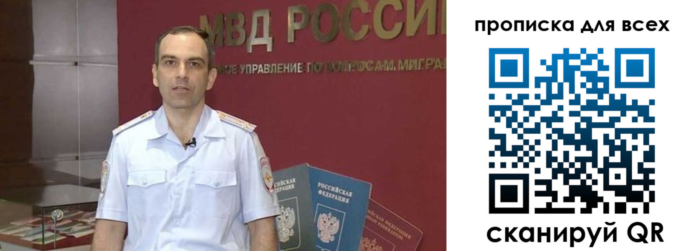 временная регистрация законно в Татарске